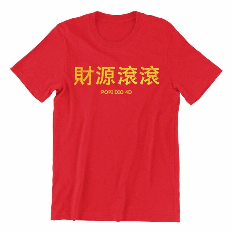 青春永駐 Lau Chio” – Stay Forever Young and Fabulous This 青春永駐 Lau Chio” – Stay Forever Young and Fabulous This